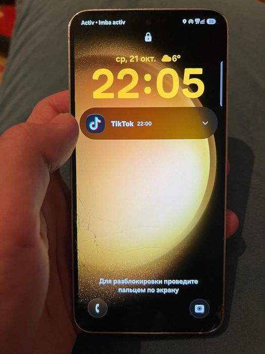 Samsung Galaxy S23