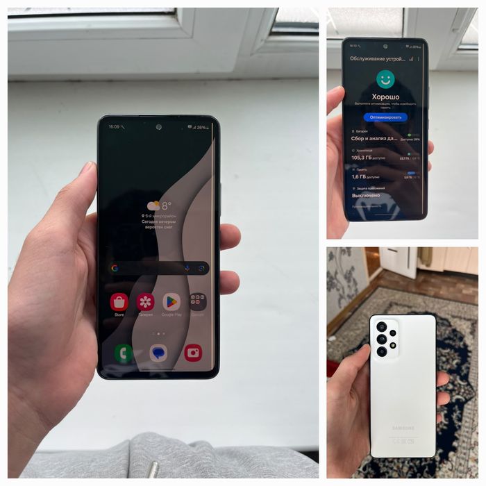 Samsung A53 5g .