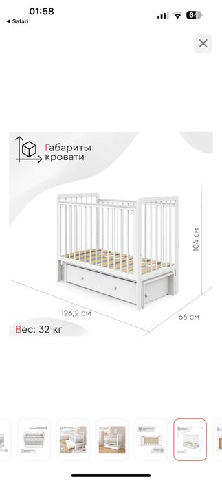 Манеж от Томикс