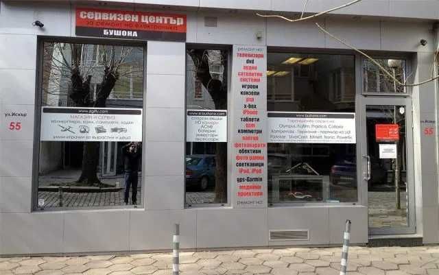 Сервиз аудио техника - усилватели активни колони аудио ремонт