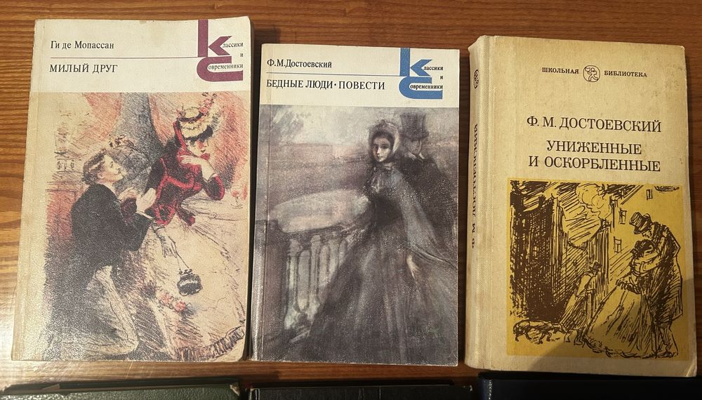 Продаю б/у книги