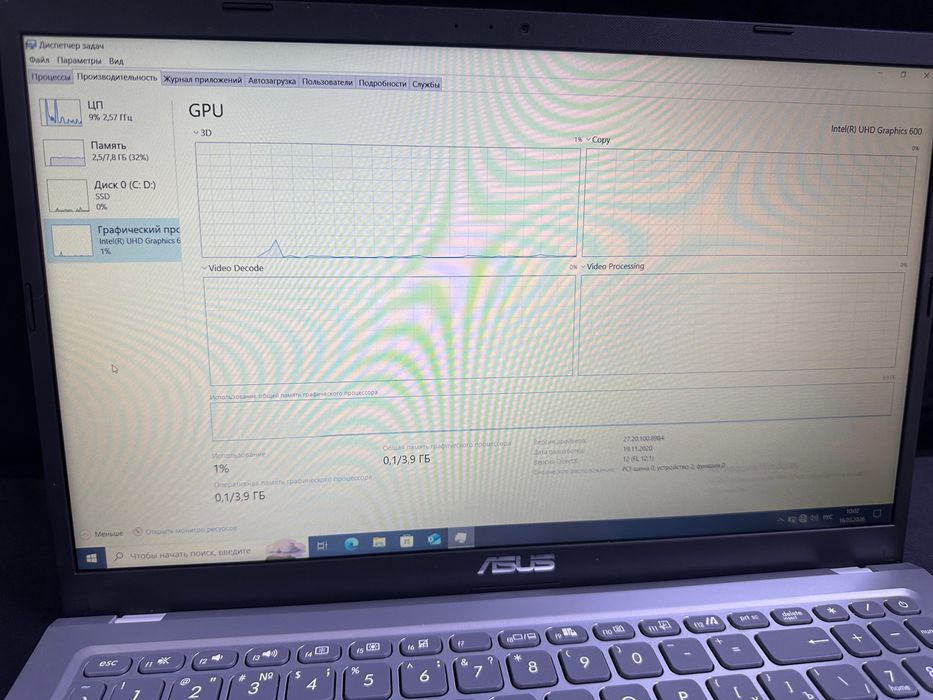 Ноутбук Sonic Master