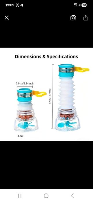 Регулируемый удлинитель