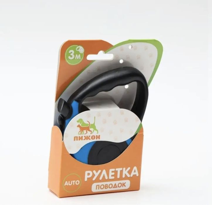 Поводок рулетка