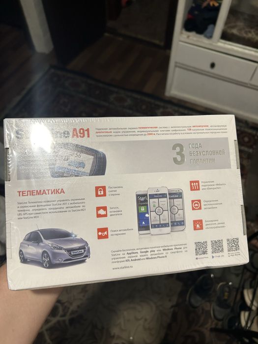 Автосигнализация Starline A91