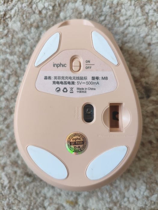 Безпровадной мышка