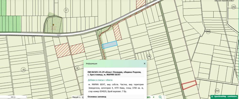 Земеделска зема Златитрап