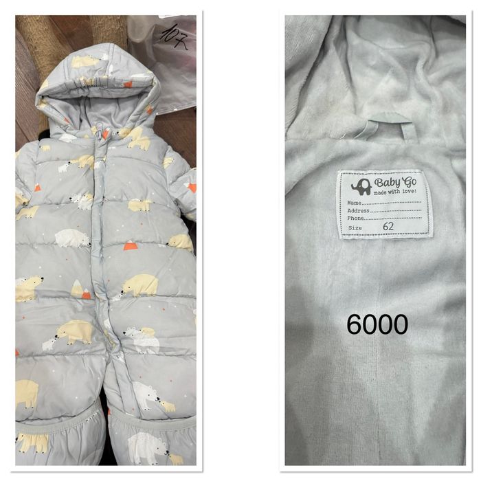 Комбинезон детский куртка