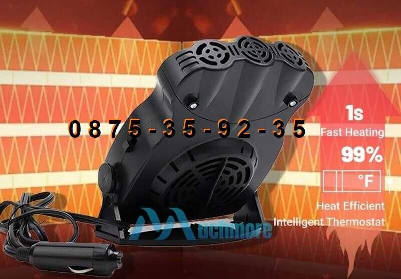 200W!!! Качествена Печка Духалка 12V Парно за кола автомобил Отоплител