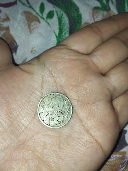 Старые монет, рубли копейки сум тийин