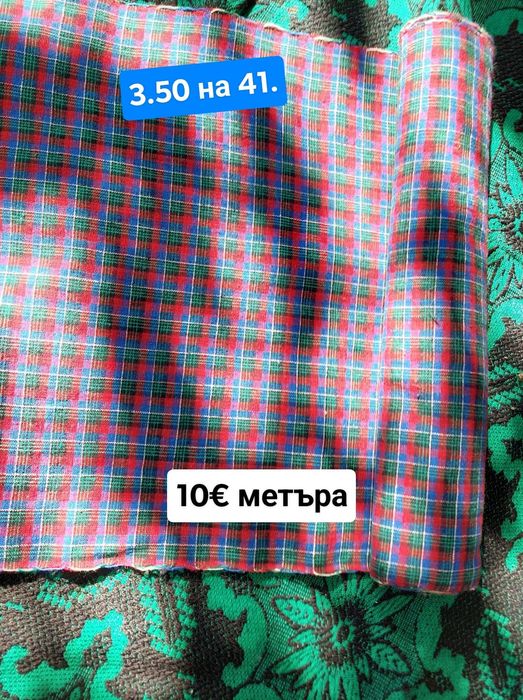 В отлично състояние..