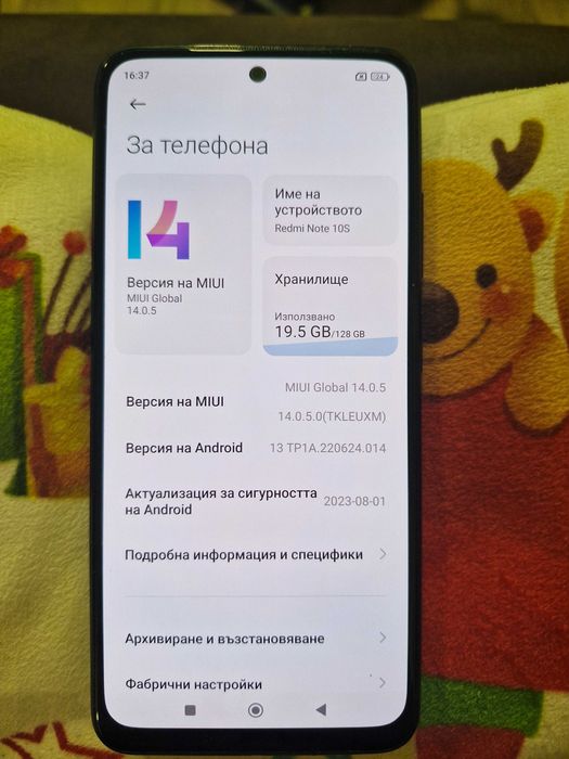 Смартфон Xiomi Redmi Note 10S - 128 GB