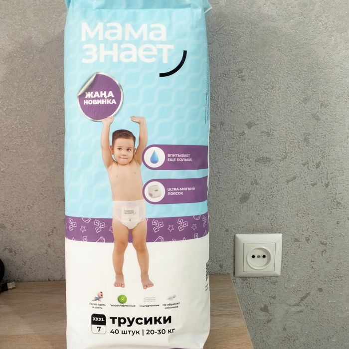 Продам подгузники