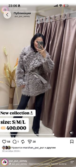 Продам дубленку женскую