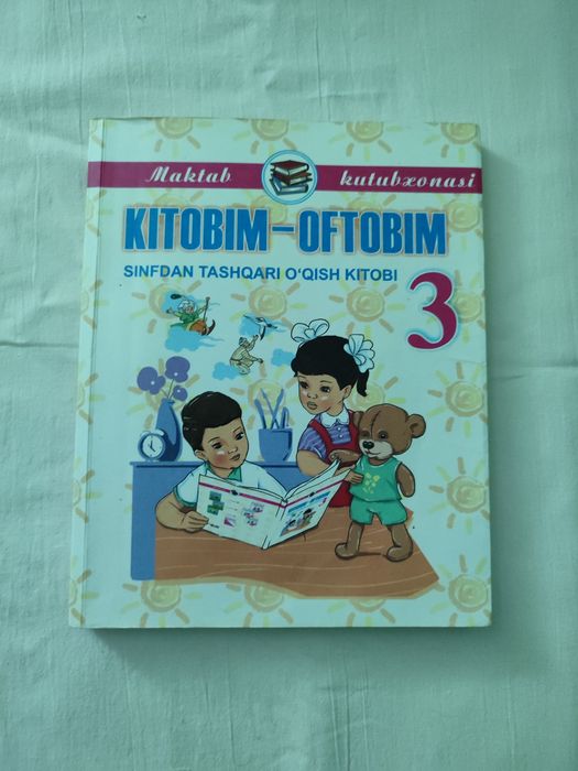 Kitoblar sotiladi.