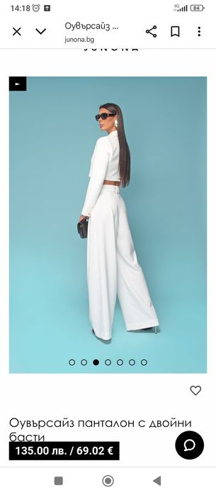 Дамски панталон Юнона