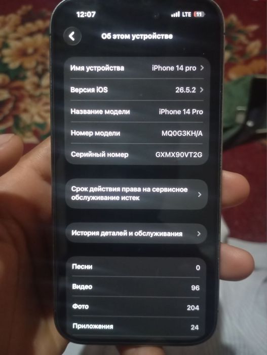 Iphone 14 pro 128 GB