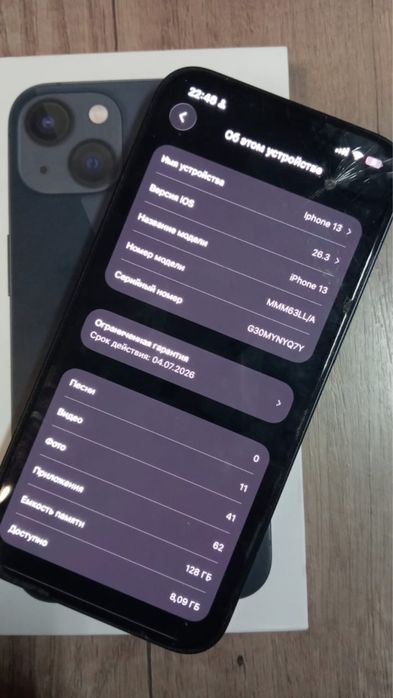 Iphone 13 с гарантией