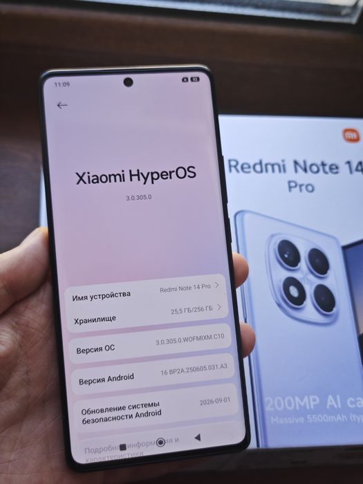 Redmi Note 14 Pro 256Gb идеальный