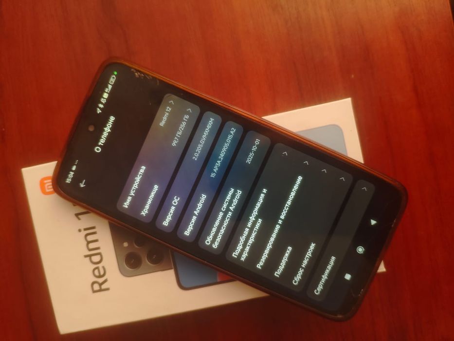 Продам Redmi 12 (8/256 ГБ)