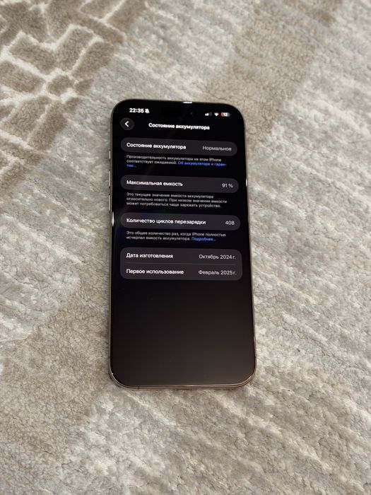 Iphone 16 promax 256 gb