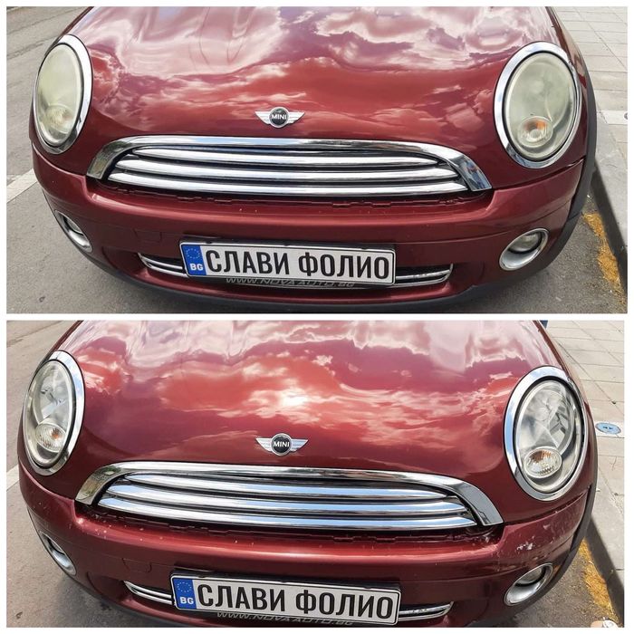 Затъмняване на автостъкла пране и пастиране на автомобили и фарове.