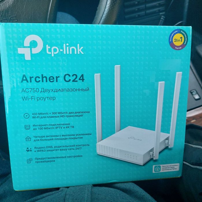 Продам роутер tp-link
