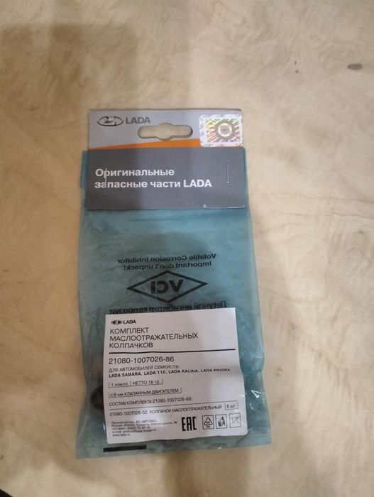 Распредвал свечи ваз 8 клоп