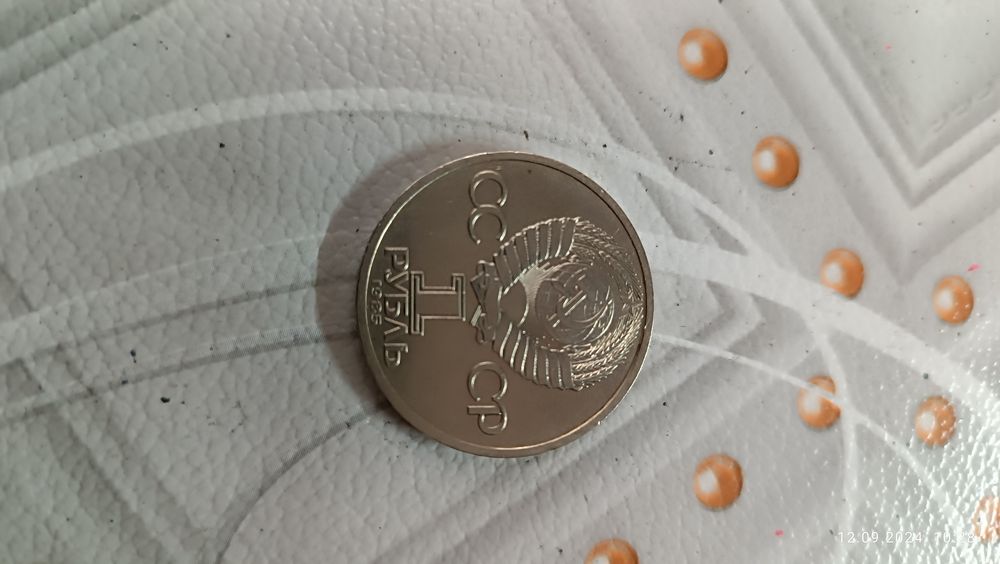 Продаю монеты юбилейные.