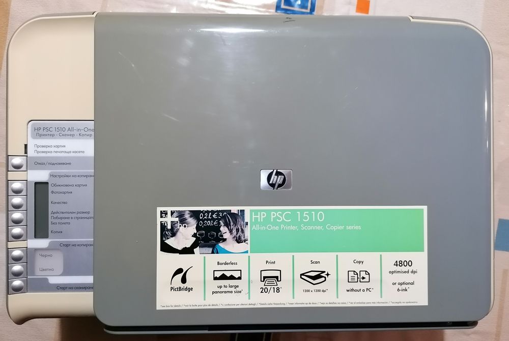 Принтер HP PSC 1510 All-in-one
