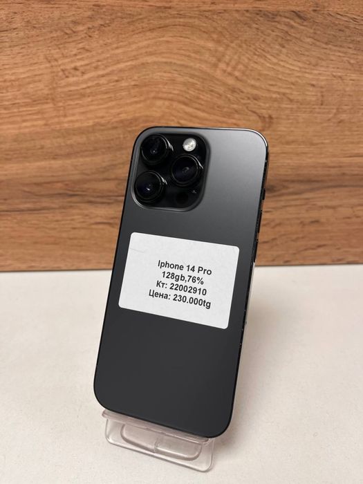 Iphone 14 pro/BariBarShop/рассрочка