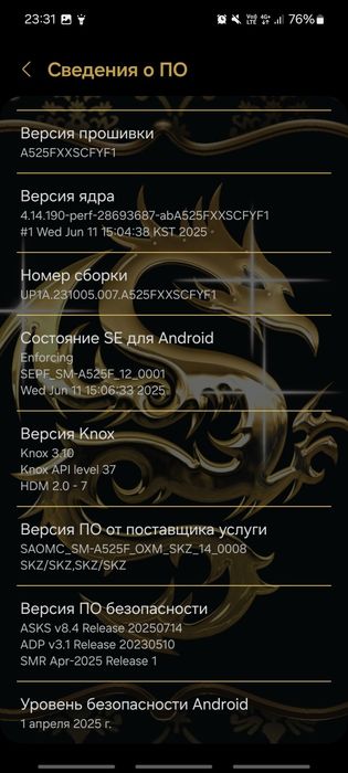 Продам телефон самсунг а пятьдесят два