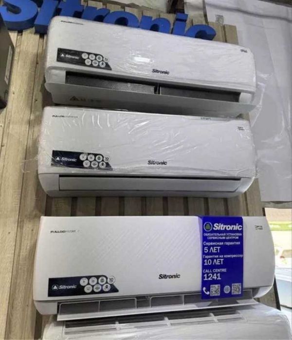 Кондиционер Sitronic 12 (+TEN) FULL DC Invertor со склада + доставка
