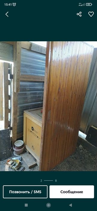 Продам дверь деревня