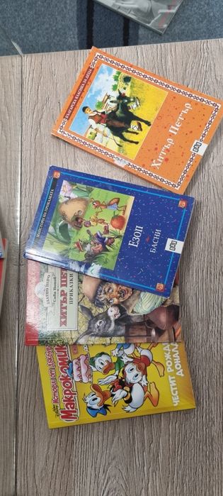 Книжки с приказки Басни  , Хитър Петър