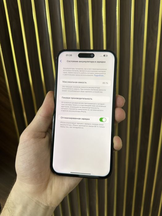 Iphone 14 Pro Max 256 Айфон 14 Про Макс 256