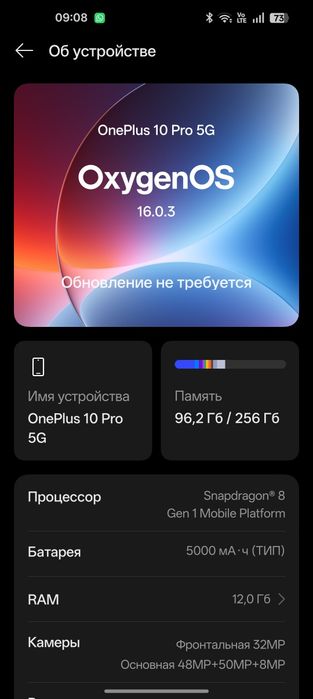 OnePlus 10 pro 5g 12/256гб