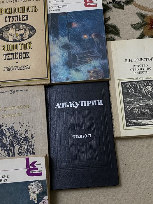 Продаю книги советской и русской литература