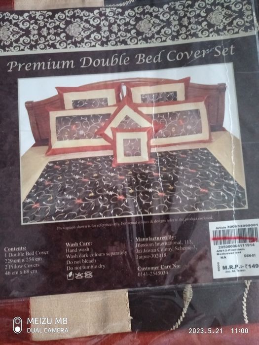 Кувертюра за спалня