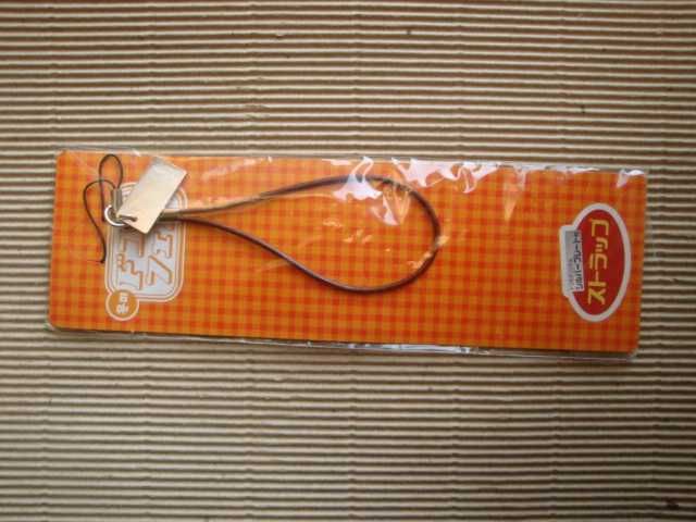 нова висулка със сребърна плочка