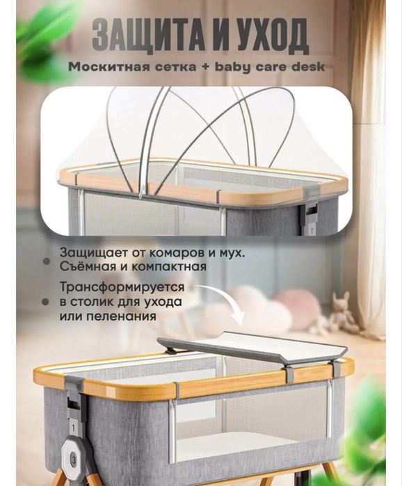 Продам Детскую Кроватку