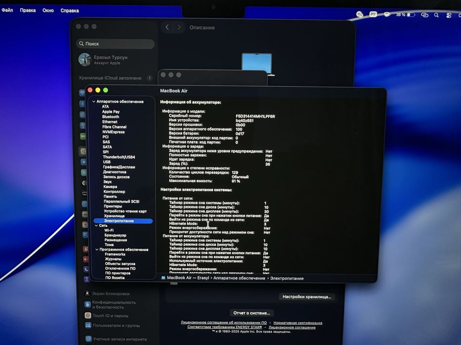 Macbook air m2 15 inch