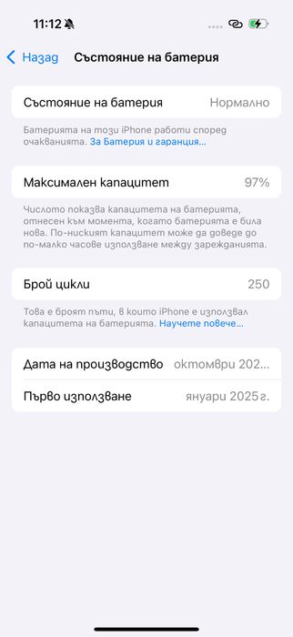 Apple iPhone 16 Pro – 256GB, 5G, Natural Titanium