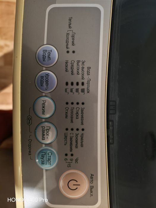 Стиралка полуавтомат