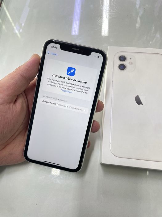 Iphone 11 (128GB) в идеальном состояний