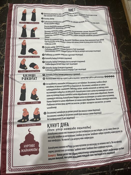 Жизельге ұнайтын бейне