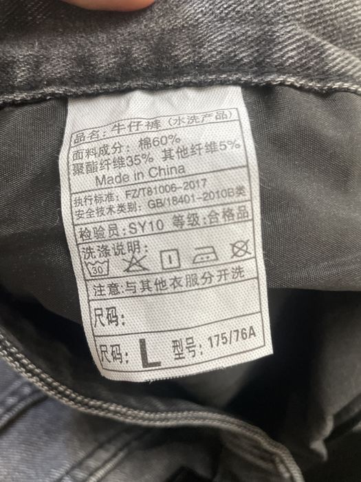 продам Flared jeans