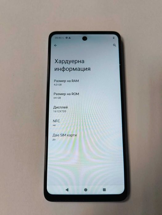 *** Топ Цена *** Motorola G04