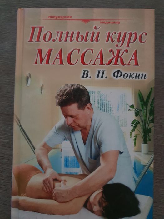 Книги "полезные".