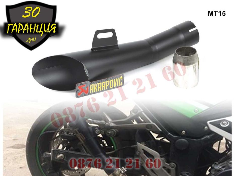 Ауспух Akrapovic Акрапович Мотор Пистов Скутер Гърне Спортно Спортен